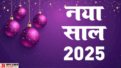 नया साल 2025