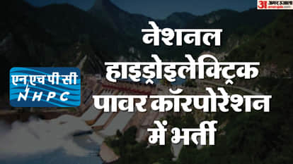 NHPC Trainee Engineer Recruitment 2026: Apply Online for Civil, Electrical and Mechanical Posts