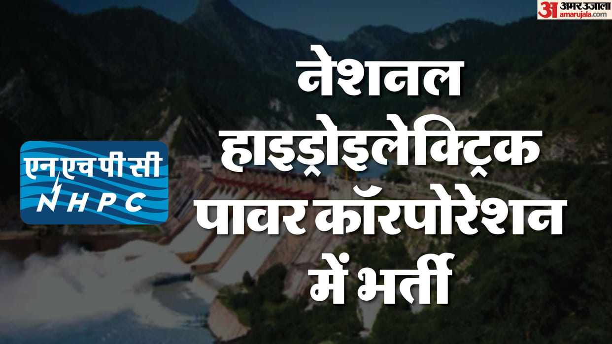 NHPC Recruitment 2025: 248 JE and Non-Executive Posts Open, Apply Online from 2 September