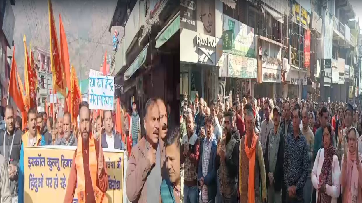 People took to the streets to protest against atrocities against Hindus in Bangladesh