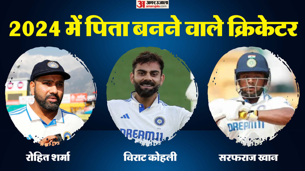 Year Ender 2024 Cricketers Who Blessed with Baby Kane Williamson Rohit Sharma Sarfaraz Khan Travis Head