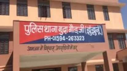 Jhunjhunu News: Girl's body found hanging, family members accuse fiance of torture, police investigating