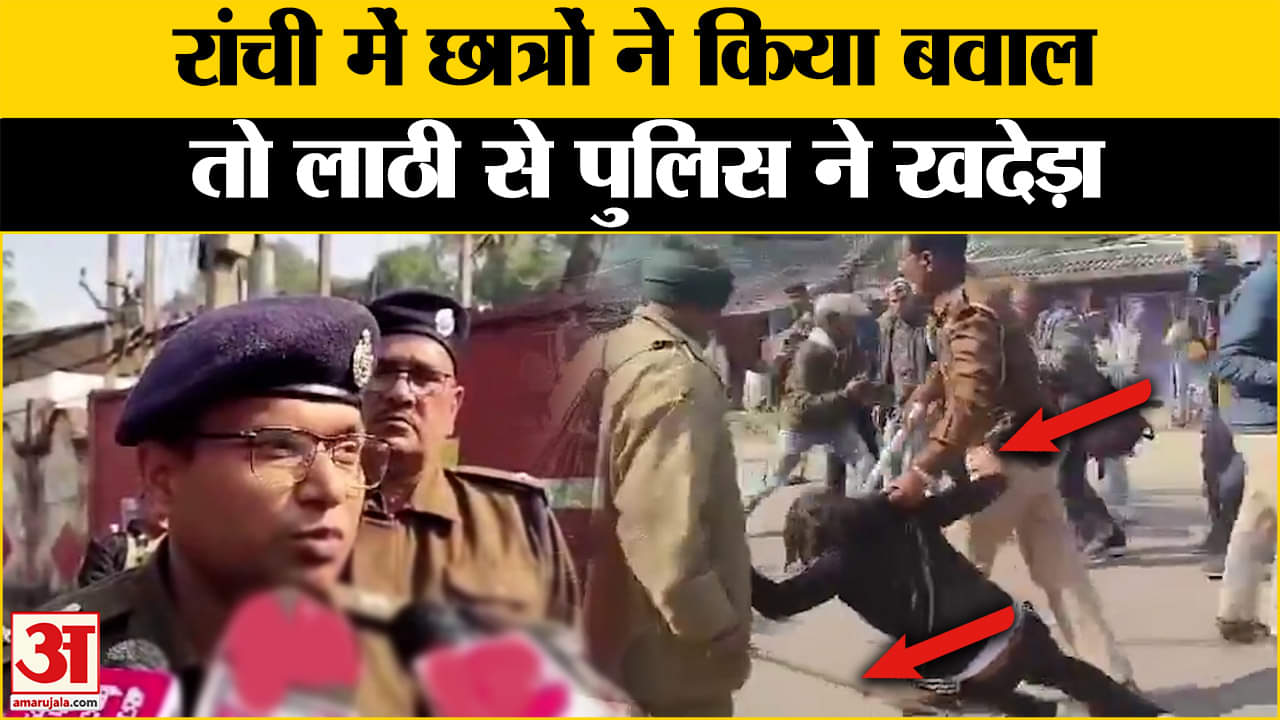 रांची छात्रों का प्रदर्शन