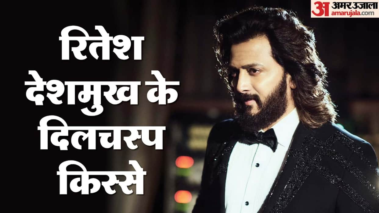 Riteish Deshmukh birthday on 17 December Indian actor worked Hindi Marathi film Net worth Love Genelia DSouza