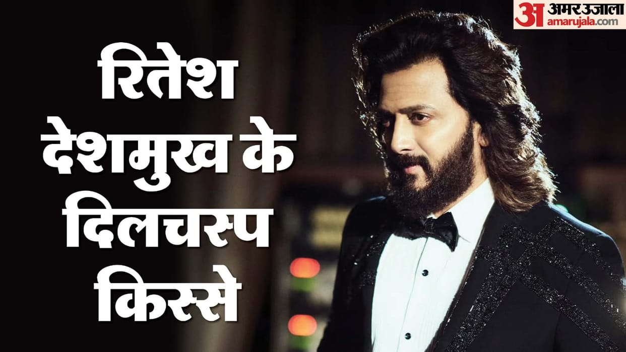 Riteish Deshmukh birthday on 17 December Indian actor worked Hindi Marathi film Net worth Love Genelia DSouza