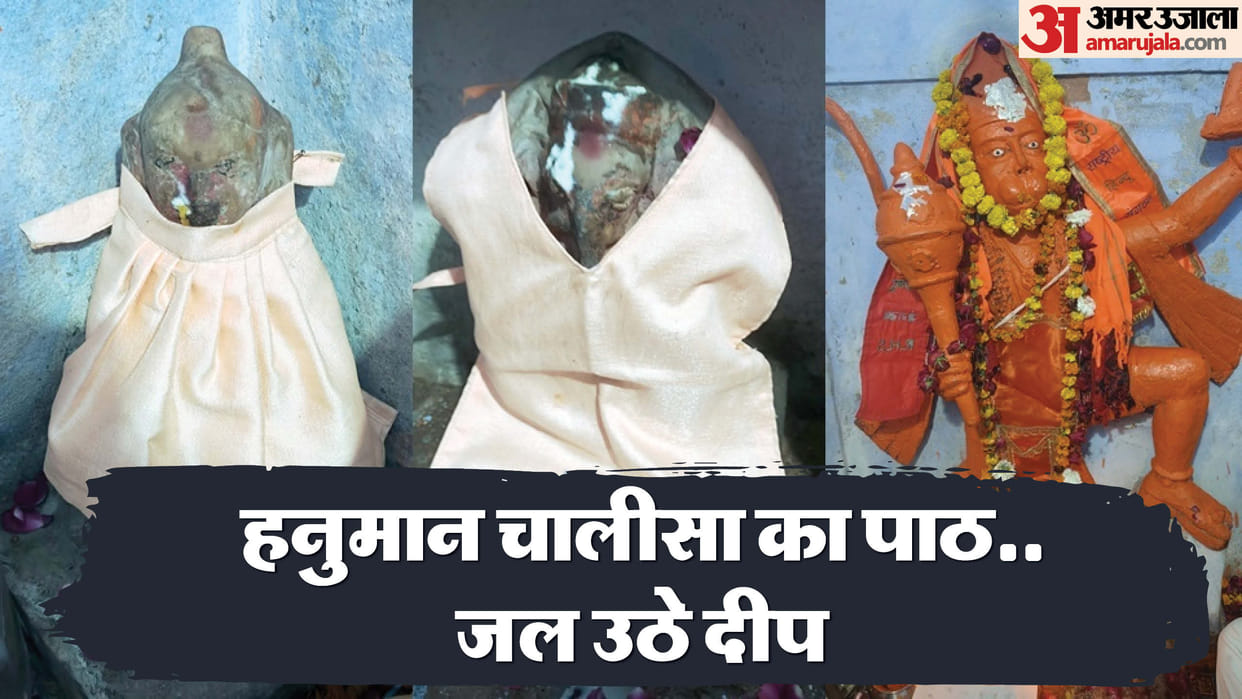 Sambhal Shiv Mandir: Hanuman ji idol was given a chola, Lord Shiva family was made to wear clothes