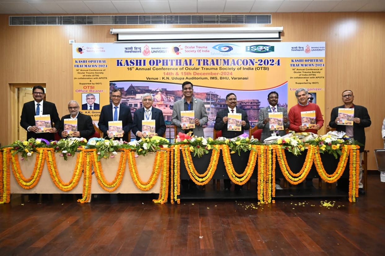 Ophthalmic poly trauma nodal center will be built in BHU Varanasi