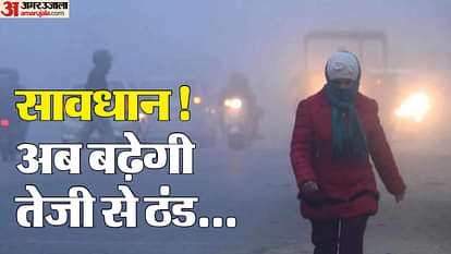 Yellow alert for rain and fog in Delhi-NCR