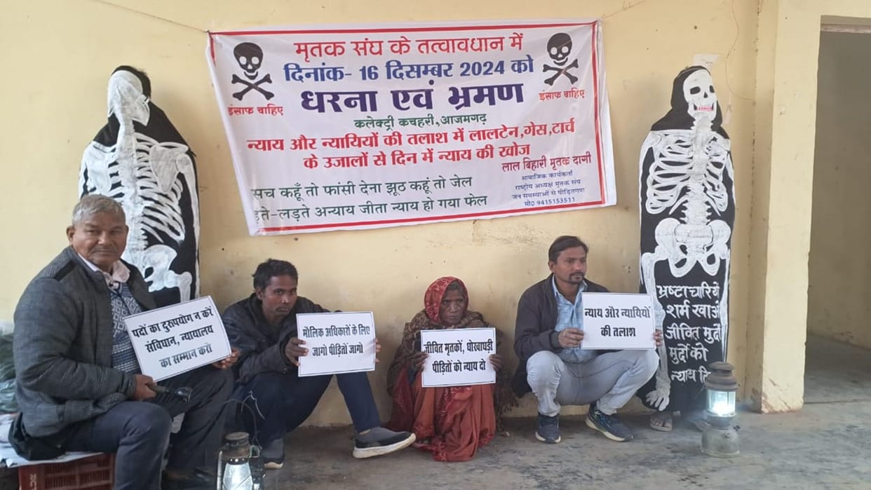 The dead staged a sit-in protest in Azamgarh: Now they will seek justice in Lucknow and Delhi