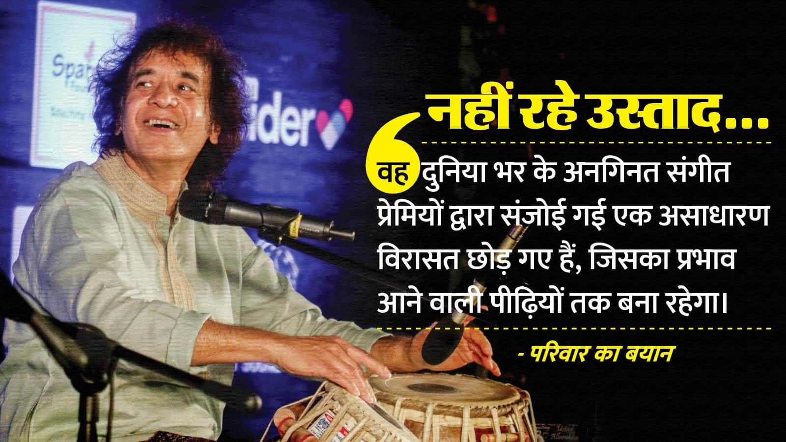 Zakir Hussain dies in US hospital tributes pour in for tabla maestro Know all about it
