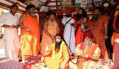 Prayagraj : खींचतान के बीच रामनौमी दास बड़ा उदासीन अखाड़े की पश्चिम पंघत के नए महंत घोषित Amidst the tussle, Ramnaumi Das declared the new Mahant of Paschim Panghat of Bada Udasin Akhara.