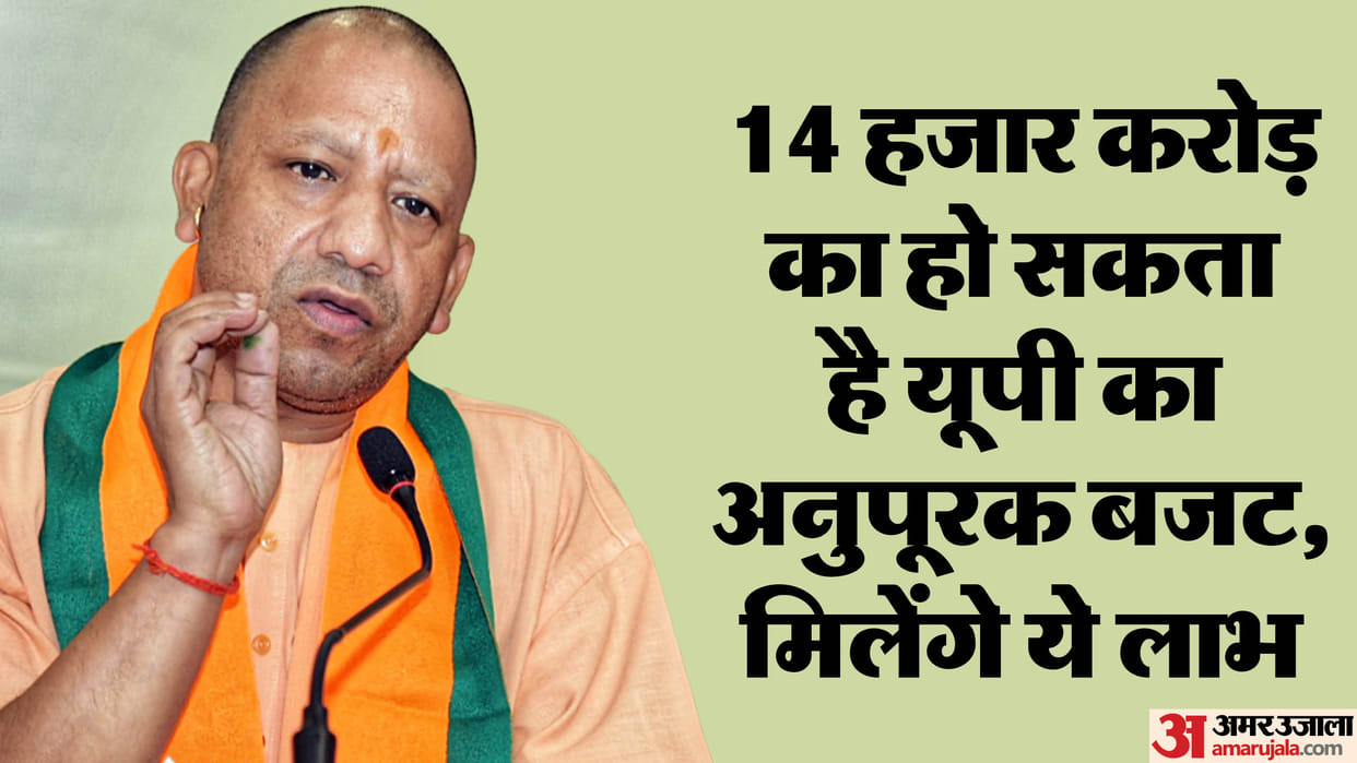 UP: Tomorrow the government will present its supplementary budget in the Assembly, treasury may open for these