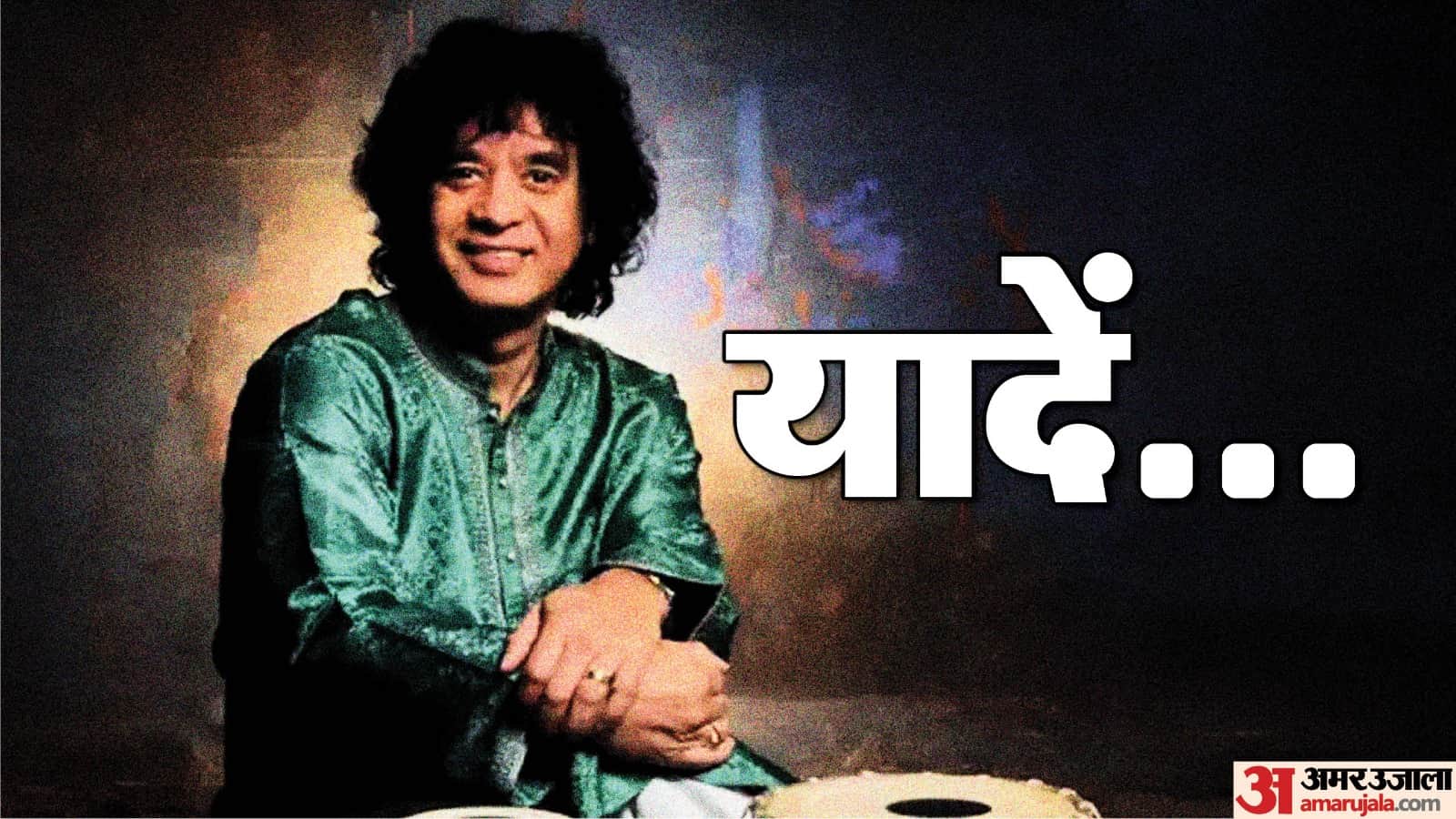Zakir Hussain dies in US hospital tributes pour in for tabla maestro Know all about it