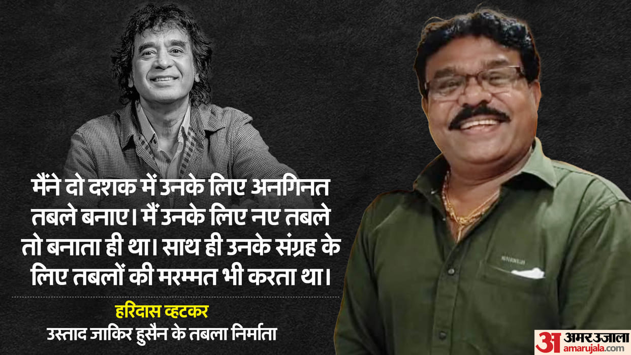 'I made tablas for him, he made my life', Haridas' emotional message on Zakir Hussain's demise