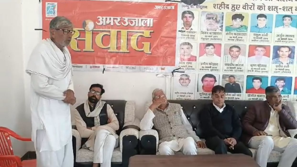 Amar Ujala Samvad: Badhra lags behind in health, education, development and transport services,