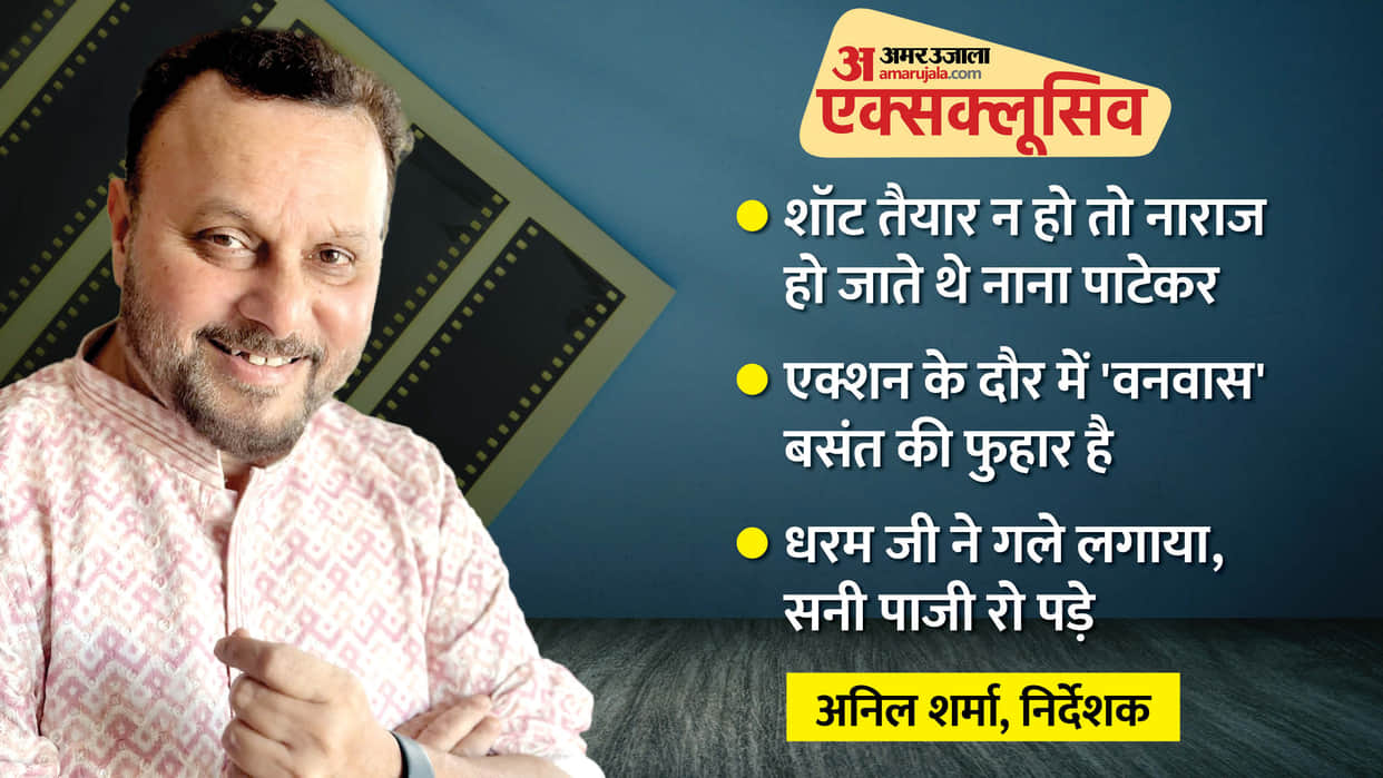 Gadar fame Director Anil Sharma Exclusive Interview on Nana Patekar and Utkarsh Sharma Starrer Vanvaas