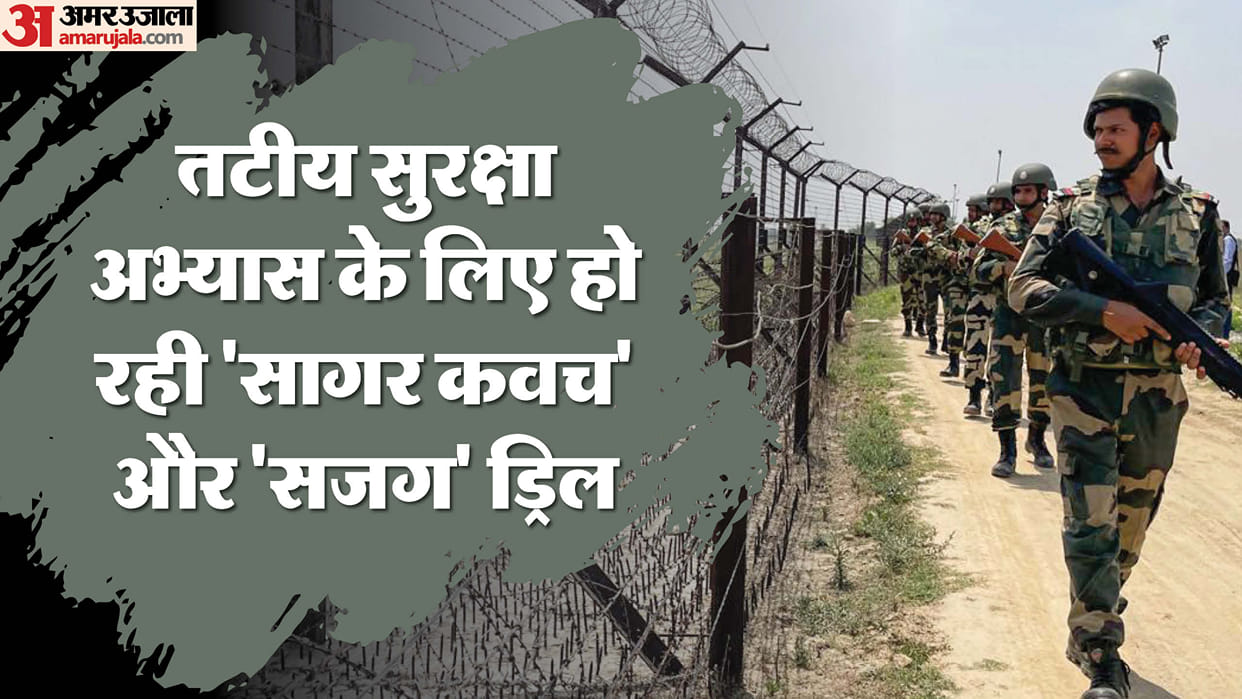 BSF and CISF jawans will provide coastal security, 204 police stations will protect the coast
