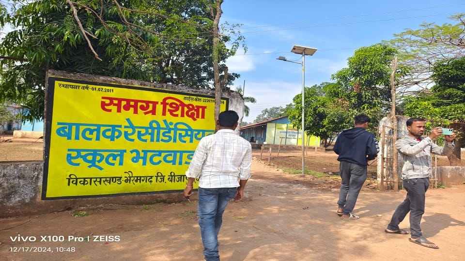 भटवाड़ा पोटाकेबिन के एक छात्र की मौत