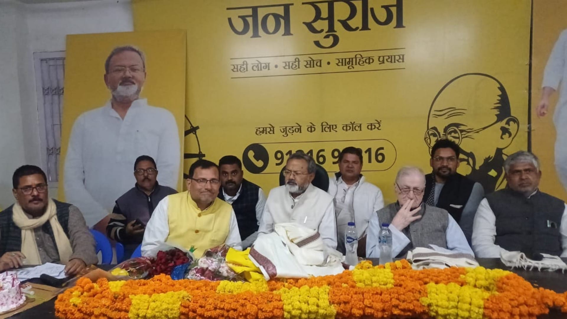 Bihar News: Jan Suraj State President Manoj Bharti big claim we have not lost but won MLC Vanshidhar Brajwasi