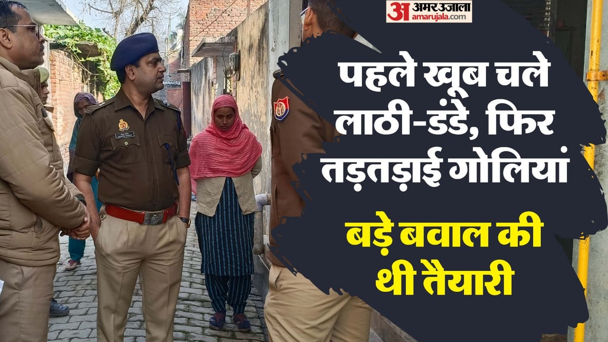 couple returned home after love marriage bullets were fired in bareilly