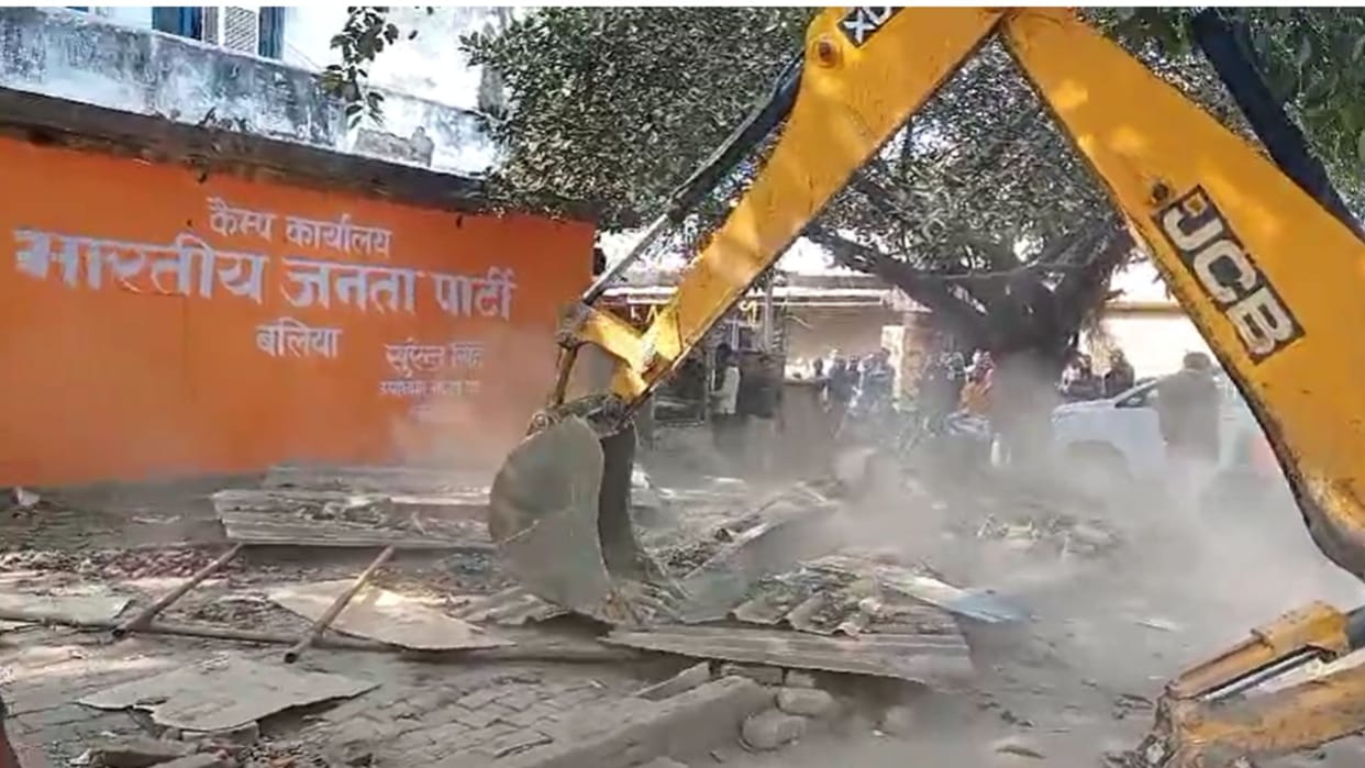 Bulldozer action, action taken on BJP's camp office built by encroachment