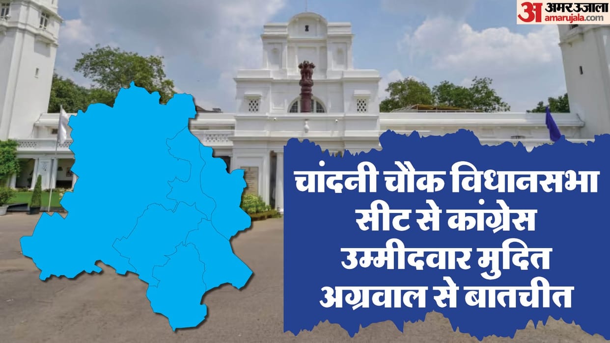 Delhi Polls: Will Congress be able to regain its vote bank how will the grandson win his ancestor seat?