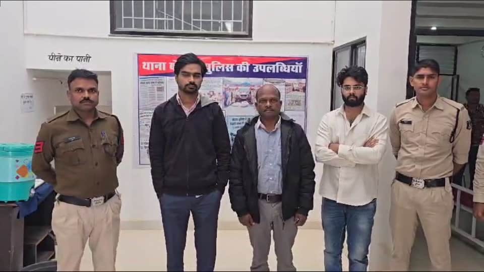 एसबीआई के कर्मचारी निकले ठग