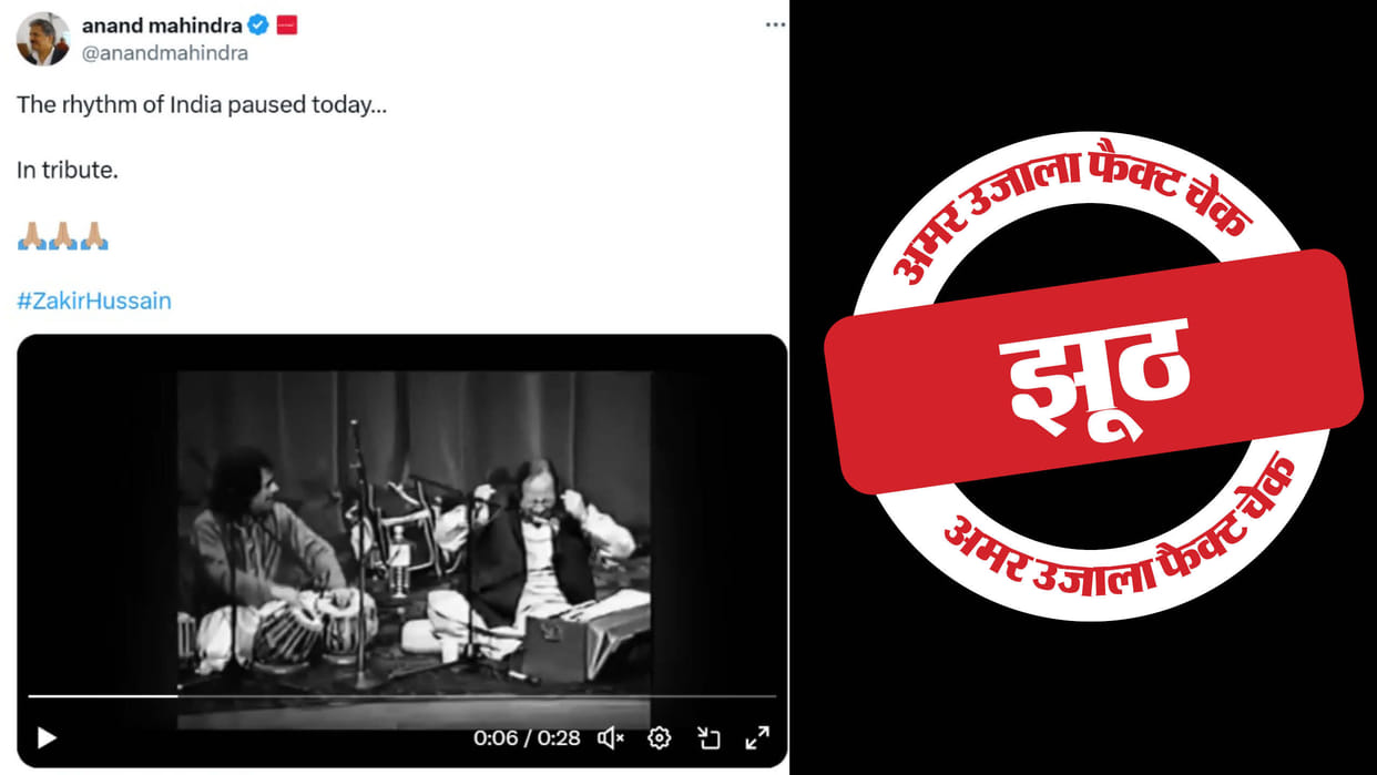 Ustad Tari Khan ishared as tabla player Zakir Hussain