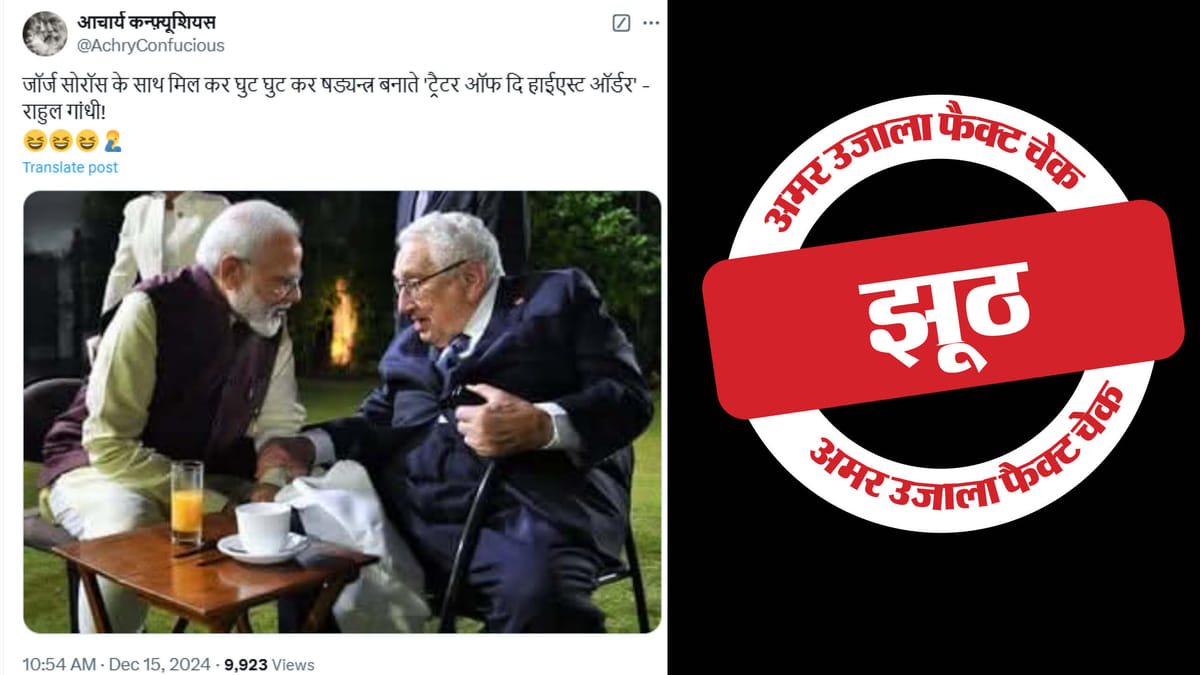 Image accompanying प्रधानमंत्री नरेंद्र मोदी ने की कारोबारी जॉर्ज सोरोस से मुलाकात