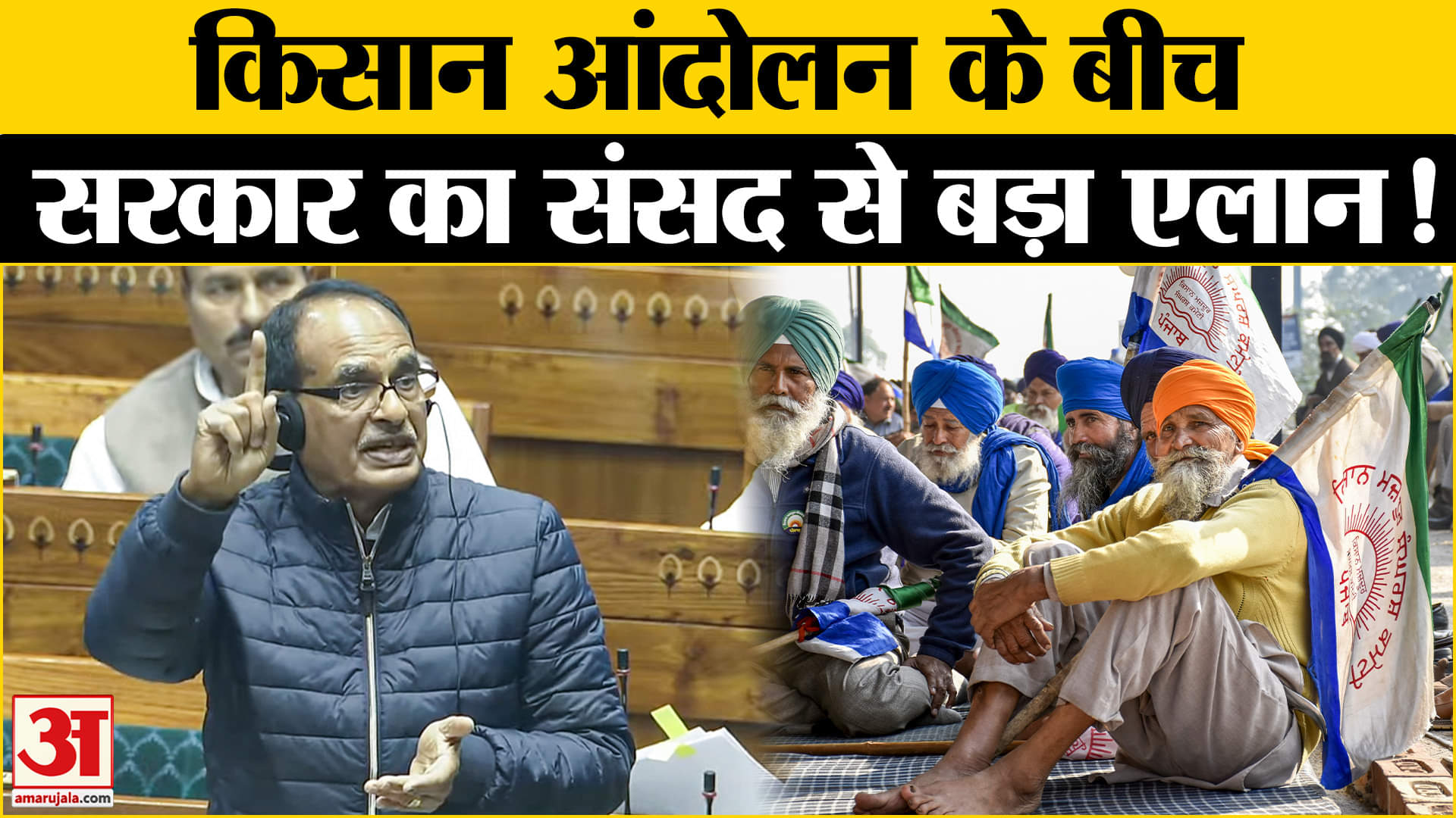 Farmers Delhi March: किसानों के आंदोलन के बीच कृषि मंत्री ने किया ऐसा ऐलान, जिससे किसान हुए गदगद!