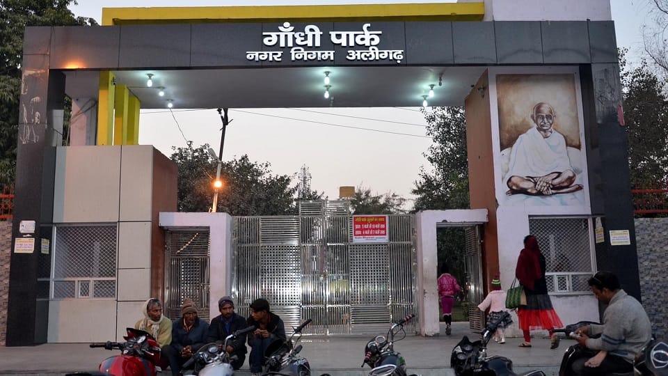 30 December 2024 events in Aligarh city