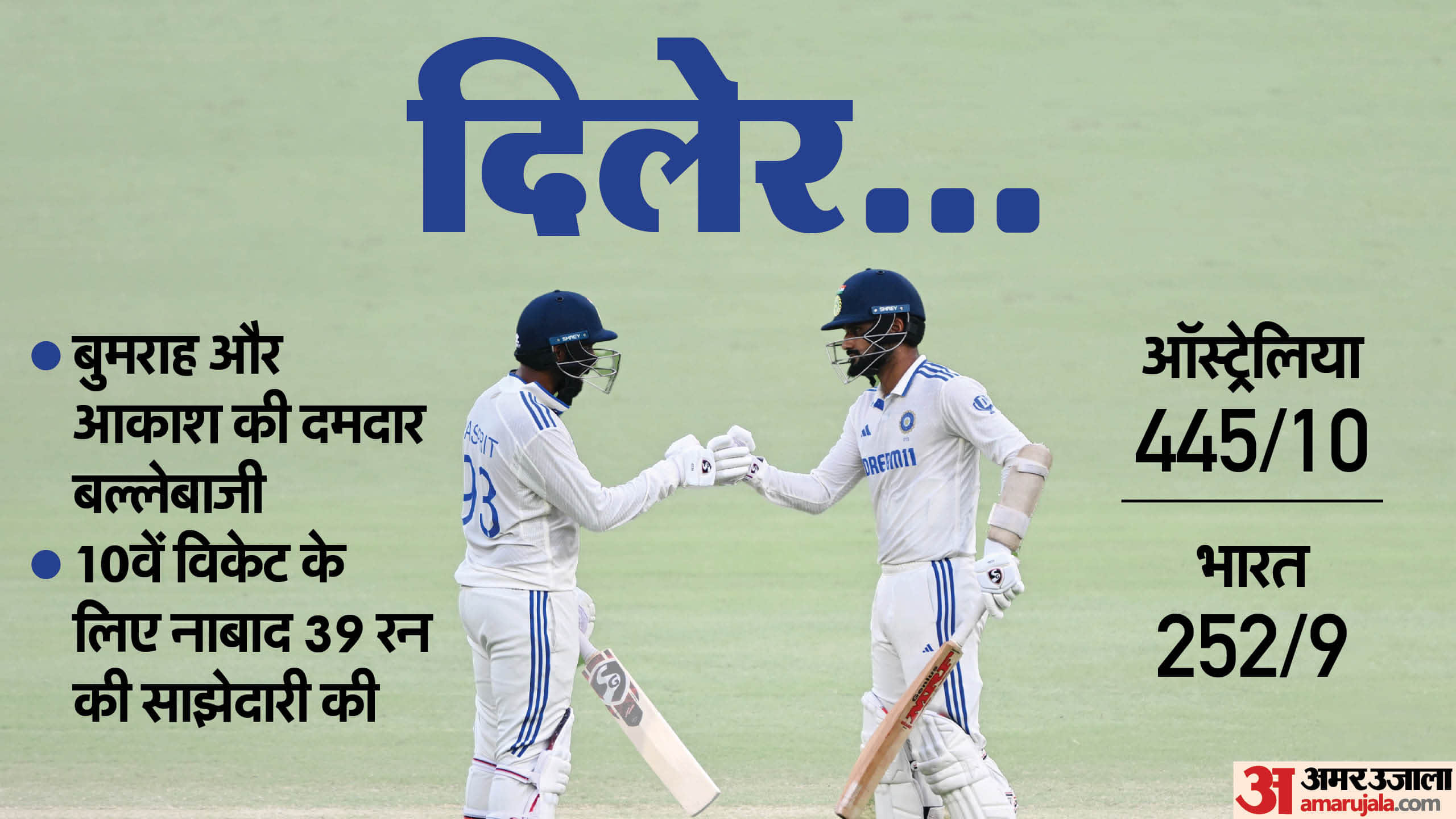 IND vs AUS 3rd Test Day 5 Brisbane Weather Forecast Gabba Rain Prediction Pitch Report India vs Australia BGT