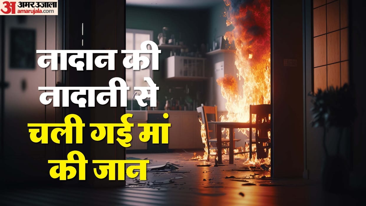 son went to play after closing door mother died by burning in the room