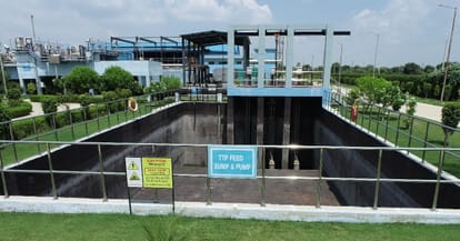 टर्सरी ट्रीटमेंट प्लांट