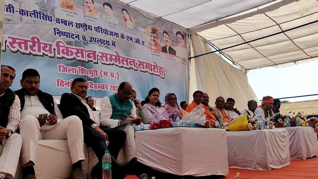 Under river linking project two lakh 32 thousand hectares of Shivpuri area will get irrigation facility