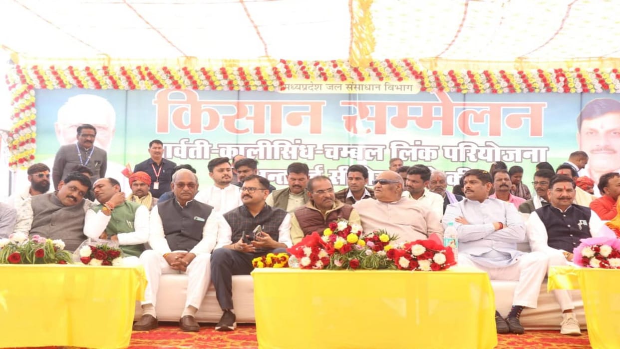 MP News Tripartite agreement signed for Parvati Kali Sindh Chambal Link Project 110 villages Sehore benefited