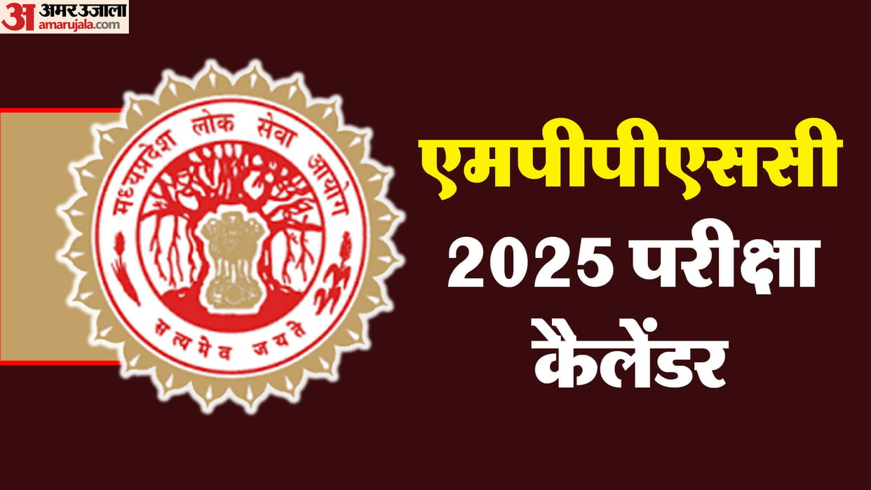 MPPSC 2025 exam calendar Out: Check complete schedule here