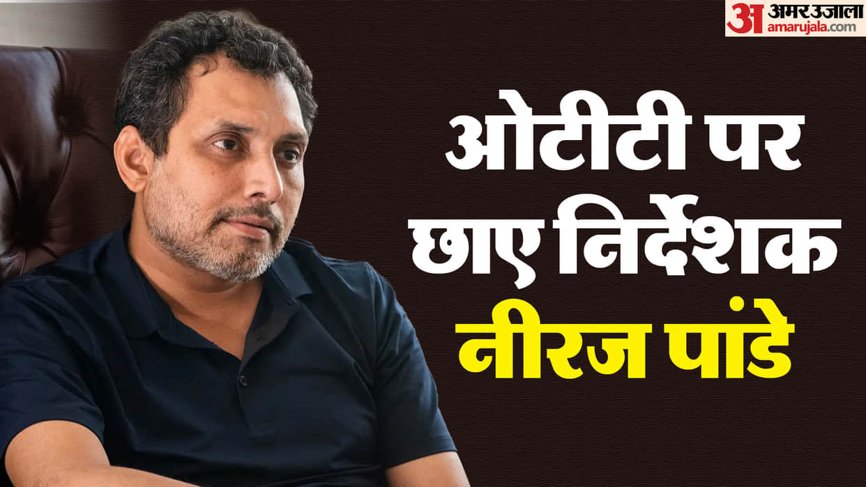 These three films gave Neeraj Pandey Birthday success than MS Dhoni the untold story changed his career