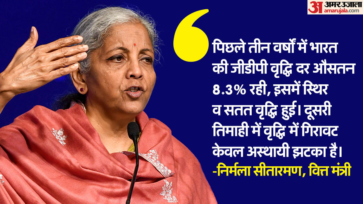 Q2 growth at 5.4 pc is slower than expected, Q2 has been a challenging quarter for India: Nirmala Sitharaman