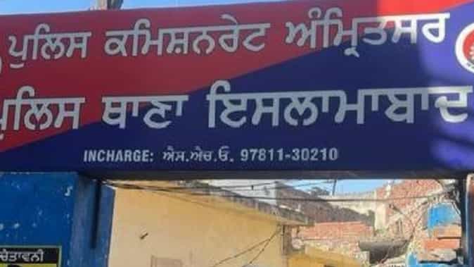 पंजाब में फिर हुआ ब्लास्ट, पुलिस कर्मियों ने बंद किये गेट