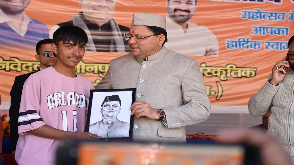 CM Dhami reached Nainbagh and participated in Jaunpur Sports and Cultural Development Festival.