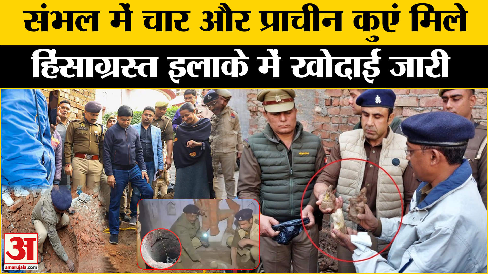 संभल मंदिर