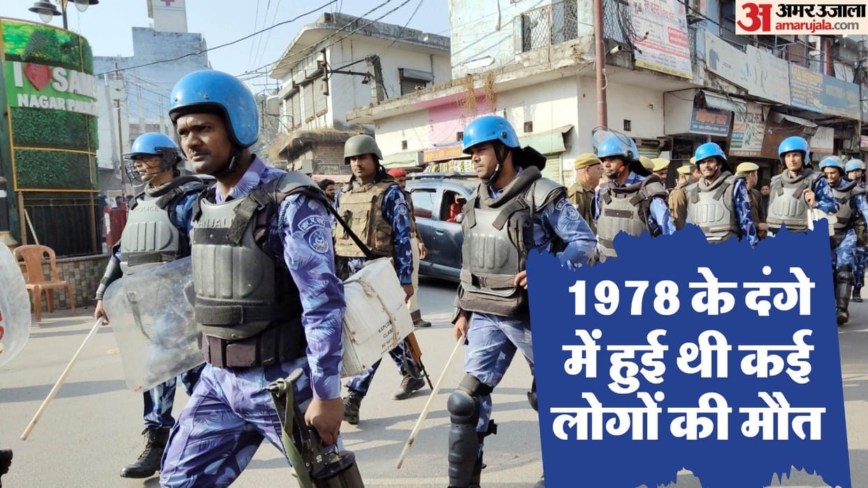 Sambhal Riots News How a Rumor Sparked Violence and Two-Month Curfew