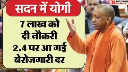 सदन में सीएम योगी।