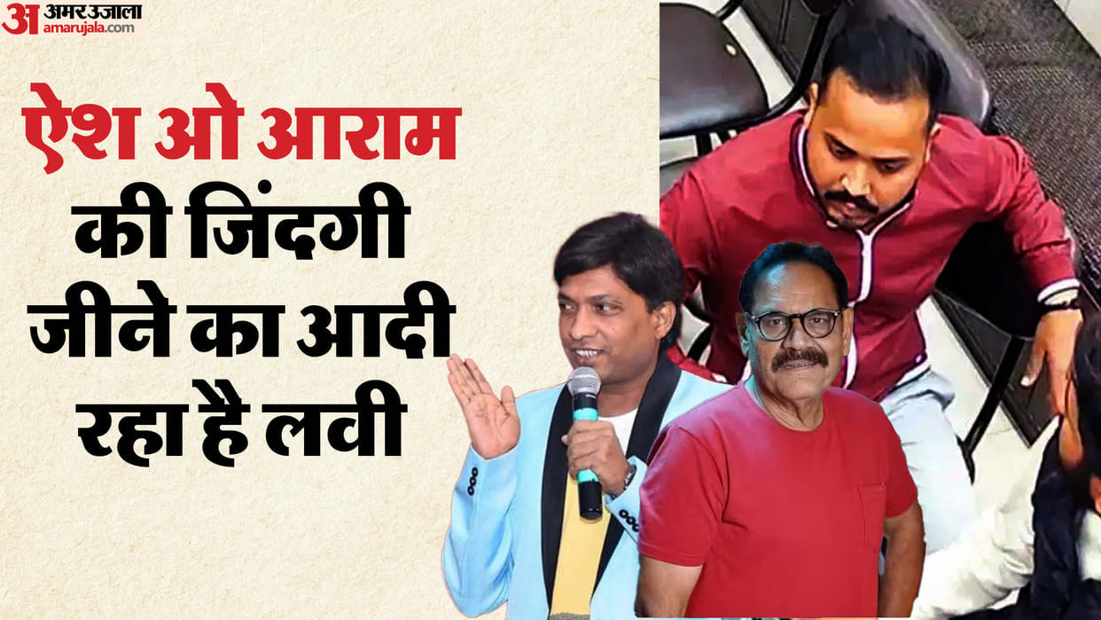 Sunil Pal And Mushtaq Case Lavi pal Sushant used to spend money on expensive liquor and visiting Goa