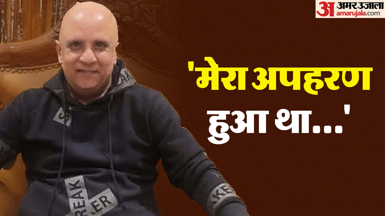Sunil Pal And Mushtaq Case Rajesh Puri accepted but actor Arun Bakshi denied kidnapping incident