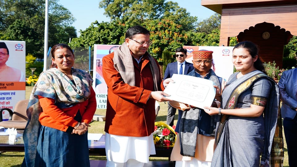 Uttarakhand gets 34 new Regional Youth Welfare and Provincial Guard Officers