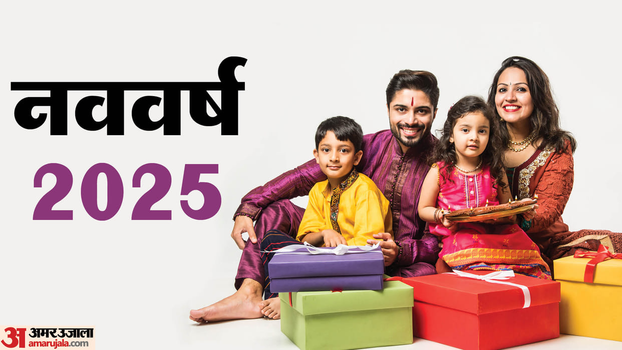 Vastu Shastra Bring These Auspicious Things  During New Year For Prosperity and Happiness