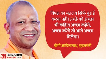 UP Vidhan Sabha Session: CM said reservation was given as per rules in 69 thousand teacher recruitment