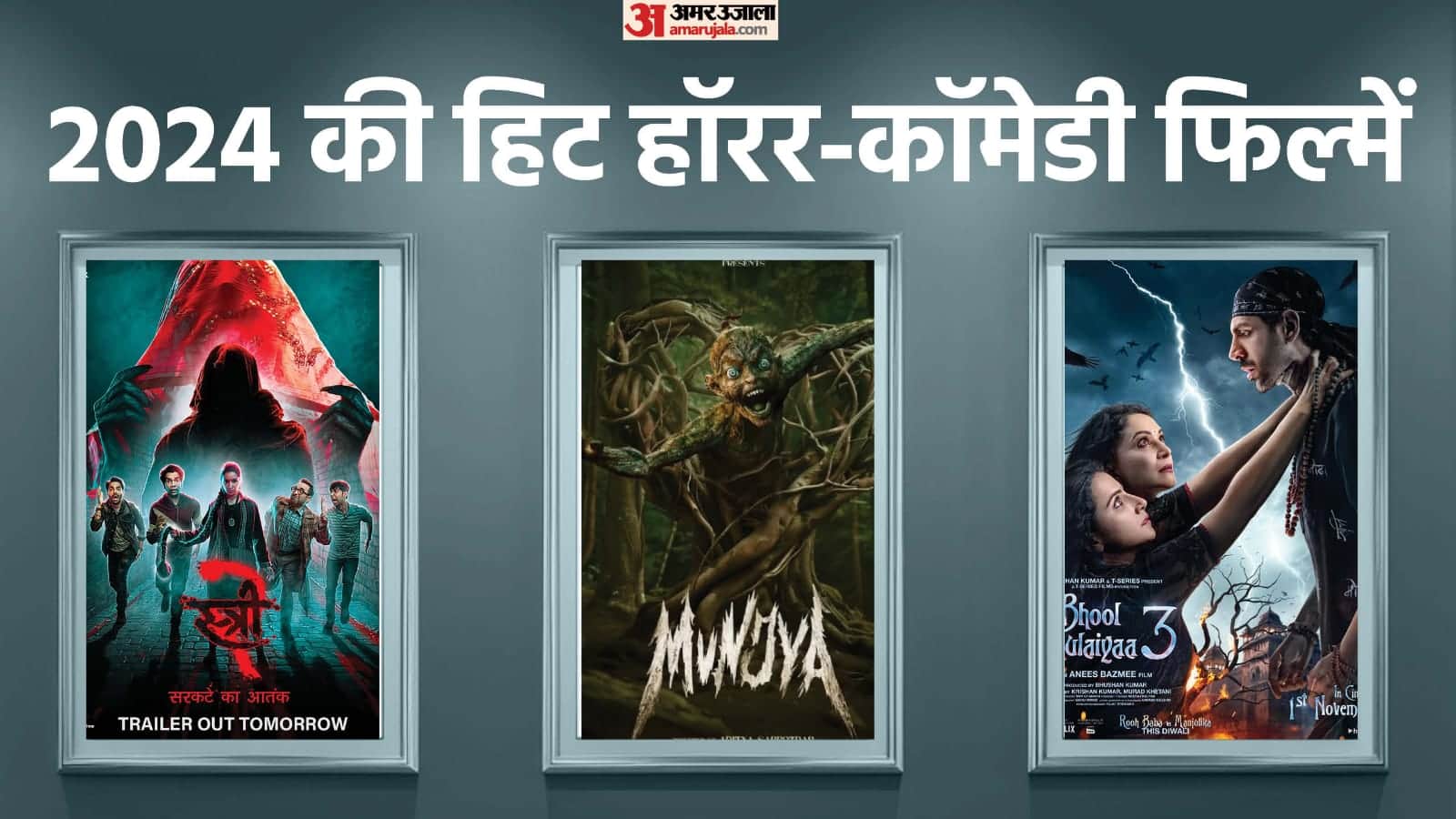 Horror Comedy Movies 2024 Stree 2 Munjya Kakuda Bhool Bhulaiyaa 3 Jhamkudi